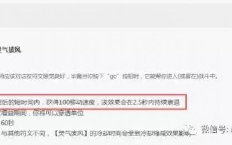 lol男刀符文(男机械护石符文搭配)
