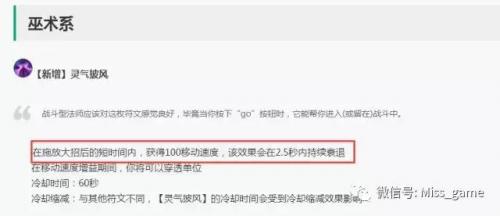 lol男刀符文(男机械护石符文搭配)插图