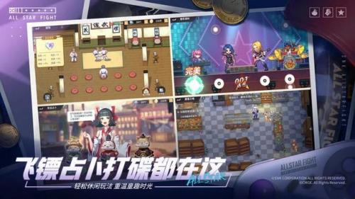 三国之乱世称王(三国之老子是吕布)插图3