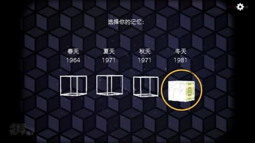 锈湖系列攻略(锈湖系列游戏大全)插图56