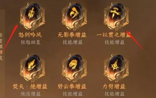 逆水寒手游铁衣怎么养成(逆水寒手游铁衣怎样玩)插图3