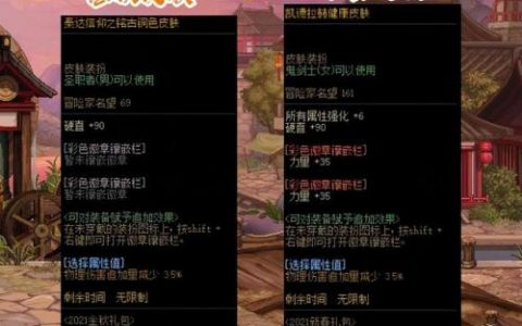 分解时装技巧(30天的时装可以分解吗)