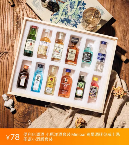 网上购物资讯(网上购物最可靠的网站)插图16
