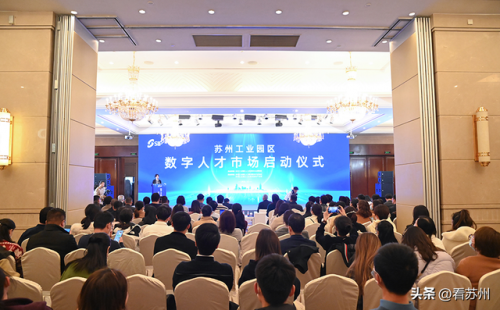 苏州工业园区人才市场(苏州工业园区人才市场开放时间)插图1