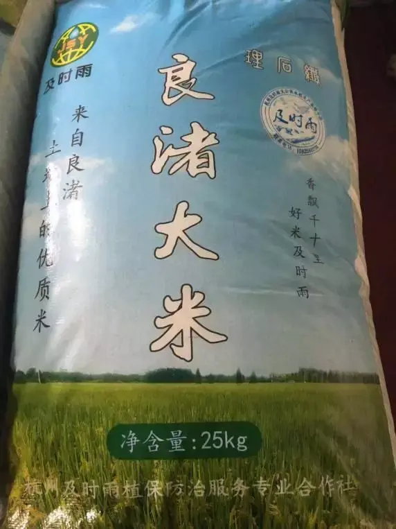 余杭外卖大餐排名前十(美团外卖年三十还送餐吗)插图5