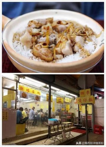 香港出名老店排名前十(香港中药排名前十名)插图16
