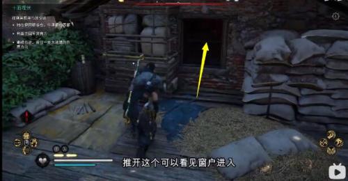 刺客信条英灵殿宗师长袍位置及获取方法(刺客信条黑帝斯之手在哪)插图4