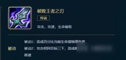凯尔出装端游(魔盗凯尔出装)插图2