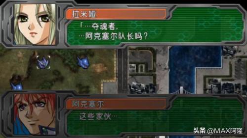 psp机器人大战a图文攻略(第四次机器人大战全攻略)插图23