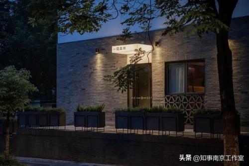 南京风格酒店排名前十(南京排名前五的酒店)插图1