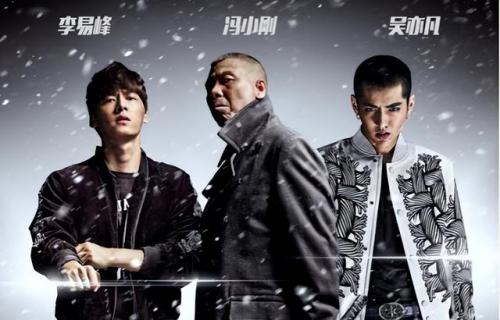 李易峰吴亦凡，李易峰与赵丽颖插图4