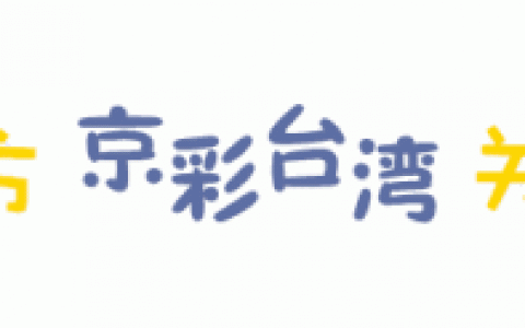 台湾声优系列排名前十(日本声优排名)