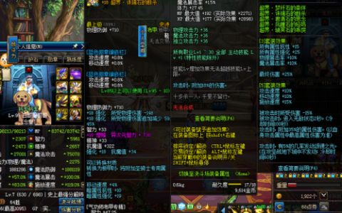 国服第一男气功装备(男气功100级毕业武器)