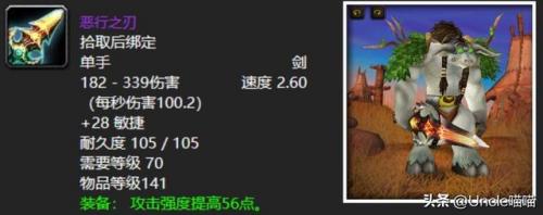 魔兽世界tbc海山掉落(魔兽世界tbc任务石环)插图1