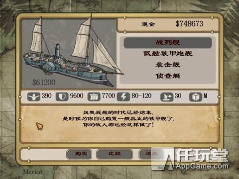 热血无赖存档位置在哪(热血无赖存档文件在哪里)插图24