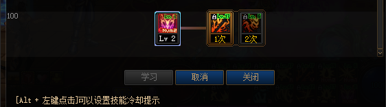 dnf狂战士buff装备选择(狂战士buff装备选择)插图30