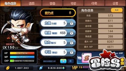 冒险岛暗影双刀武器大全(冒险岛所有武器图鉴)插图3