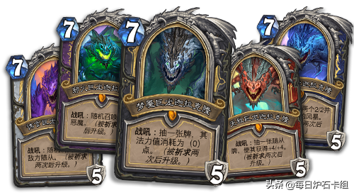 每日炉石卡组(炉石经典模式登顶卡组)插图1
