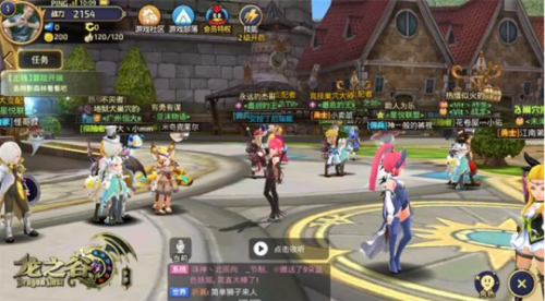 dnf国服手游(新神临·阿拉德之怒手游)插图7
