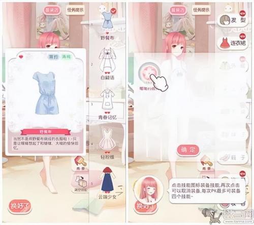 暖暖环游世界攻略详细(暖暖环游世界最新地图攻略)插图2