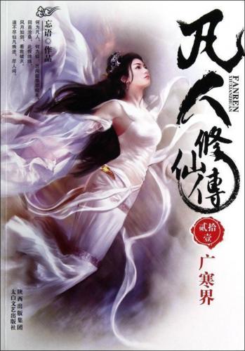 神墓ol 网游 死了(神墓ol是什么游戏)插图9