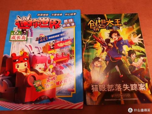 过期期刊(二手杂志在哪里买)插图5