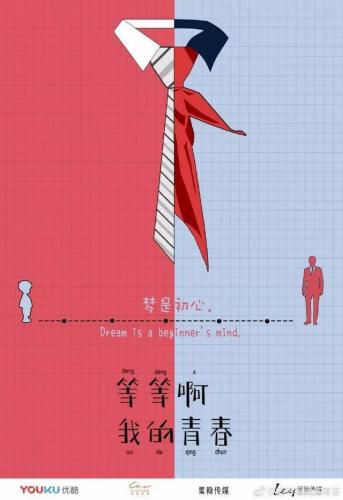 非缘勿扰插曲(非缘勿扰第二部续集)插图11