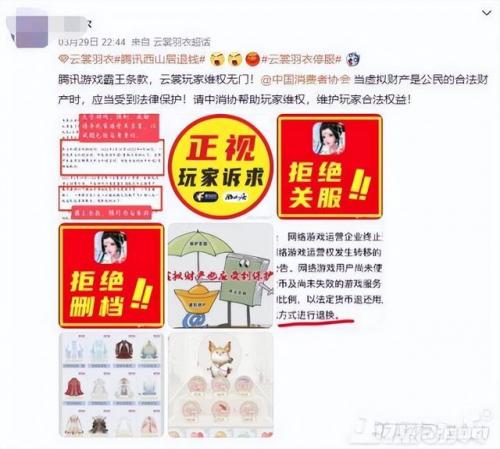萌将三国通用礼包兑换码(萌三国礼包万能兑换码)插图14
