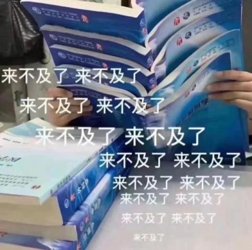 中西医结合执业医师考试(国家会取消中西医结合医师么)插图8