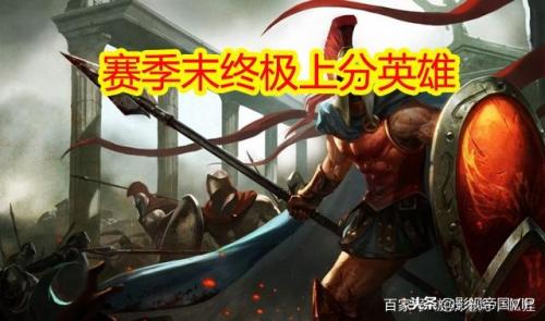 英雄联盟手游潘森符文(lol手游潘森带什么符文)插图