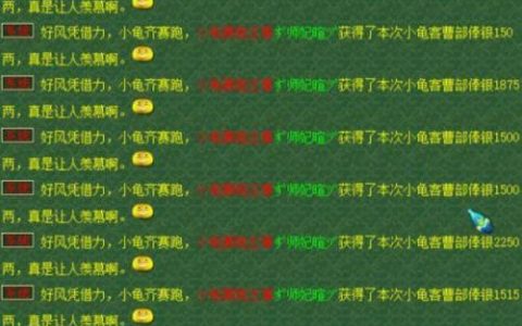 梦幻西游七窍玲珑阵诗句(七色玲珑石奖励一览表)