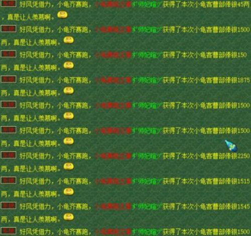梦幻西游七窍玲珑阵诗句(七色玲珑石奖励一览表)插图