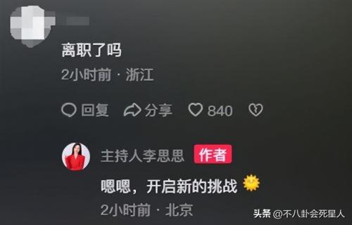搜索排名前十的女主播(排名前十的女主播)插图17