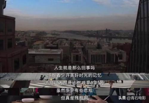 韩剧排行榜2018前十名(韩剧十大巅峰之作)插图25