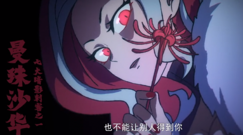 十三刺客(十三刺客电影完整版)插图1