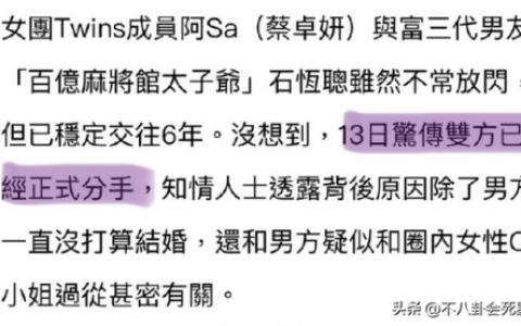 蔡卓妍资料(曾黎年轻颜值巅峰照片)