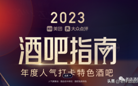 北京酒吧网(北京酒吧张力简介)