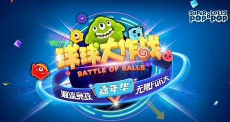 球球大作战交叉吐球操作方法技巧(球球大作战中如何快速吐球)插图2
