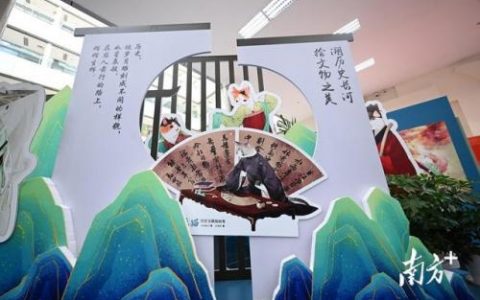 动漫展览(动漫展览展柜设计)