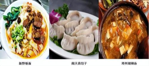 漯河砂锅美食排名前十(漯河小吃砂锅推荐)插图161