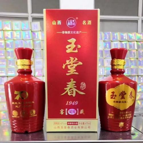 山西民营酒厂排名前十(山西第一酒厂)插图4