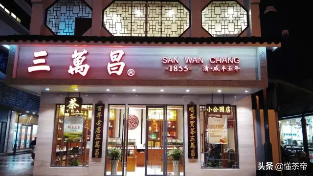 茶道剪刀品牌排名前十(茶道剪刀排行)插图6