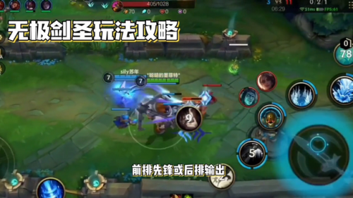 lol无极剑圣技能加点顺序(英雄联盟无极剑圣走哪一条路)插图3
