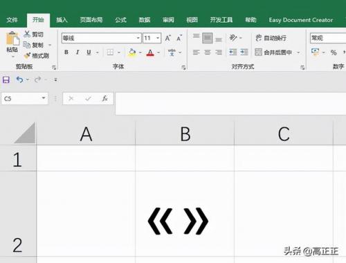书名号怎么输入(大括号在电脑键盘上怎么打出来)插图15