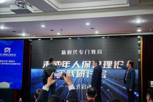 齐鲁律师事务所(齐鲁律师事务所怎么样)插图1