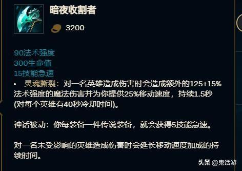 龙女无限火力出装(龙女无限火力出装拆塔)插图1