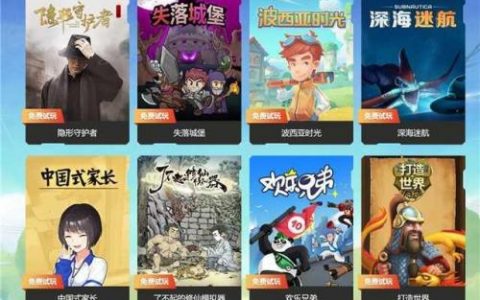 单机游戏平台有哪些(单机电脑游戏平台)