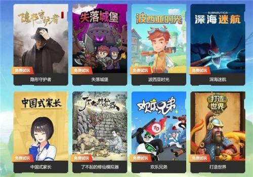 单机游戏平台有哪些(单机电脑游戏平台)插图
