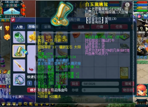 梦幻西游网页版秘境降妖攻略(梦幻西游手游秘境降妖)插图5