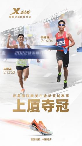 顶级跑鞋竞赛排名前十(顶级跑鞋排名前十名)插图11